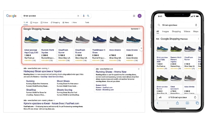 Google Shopping